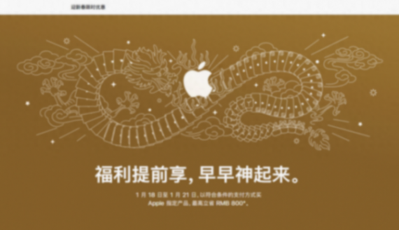 谁急了?苹果英国正版365官网罕见大降价,网友纷纷吐槽,经销商:别当冤大头