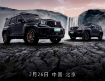 坦克700 hi4-t即将上市,搭3.0t v6插混系统,价格还会有惊喜吗?