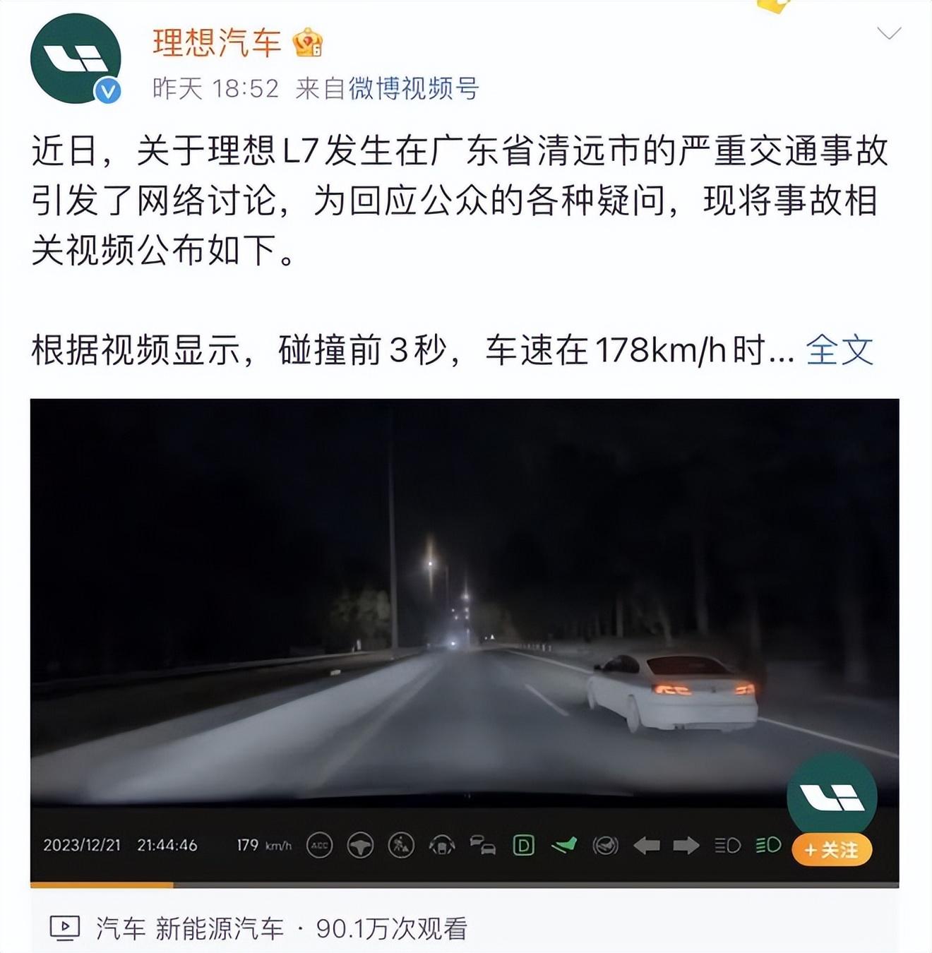 李想抱怨“销量不行,noa拉垮”,这是在埋汰谁?