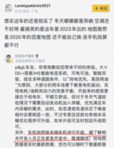 启辰大v dd-i告诉我们,低价不能换来好口碑?