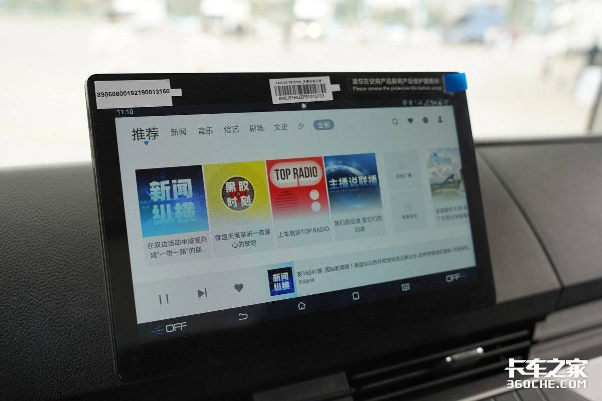 乘用车同源dm技术!比亚迪混动轻卡t5dm续航破千还省钱