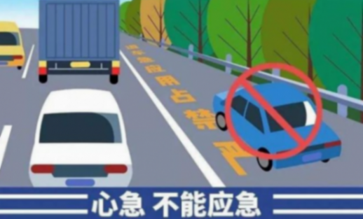 曝光!这些违法占用应急车道的行为,你都见过吗?