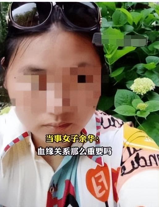 3娃非亲生当事人称一切重新开始