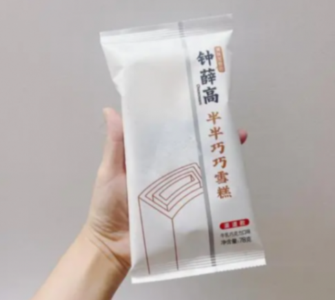 钟薛高及其创始人被限消