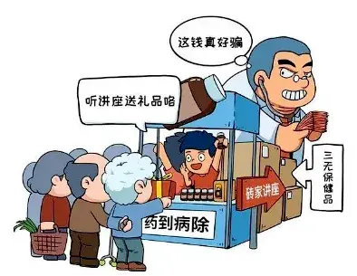 #315爆料台#