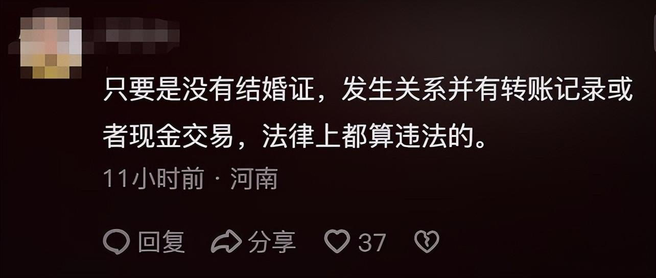 福州公安介入调查恋爱体验馆