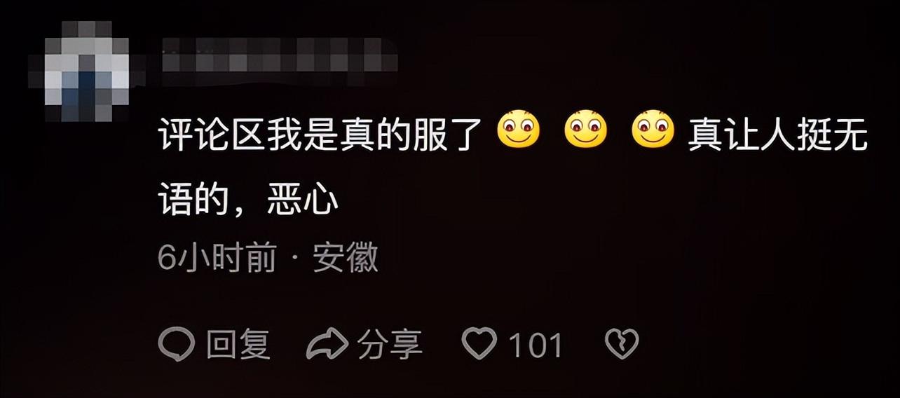 福州公安介入调查恋爱体验馆