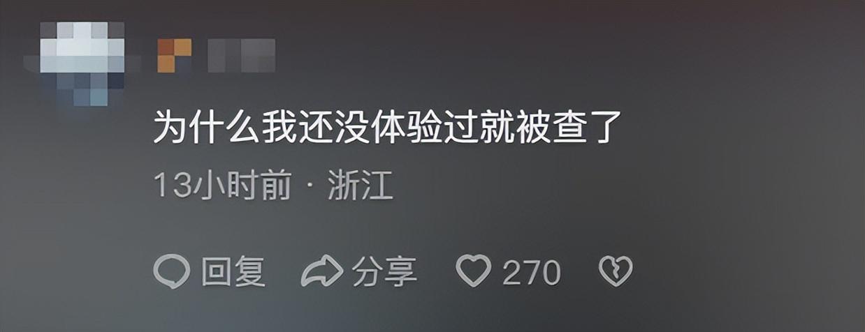 福州公安介入调查恋爱体验馆