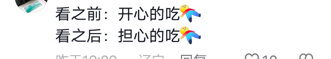 网友拍到淀粉肠摊子2小时没人买