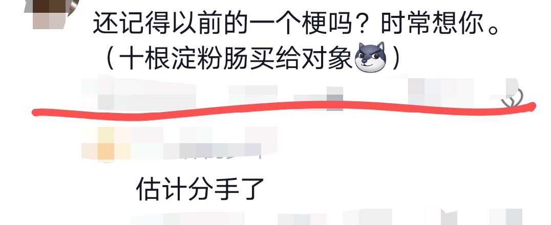 网友拍到淀粉肠摊子2小时没人买