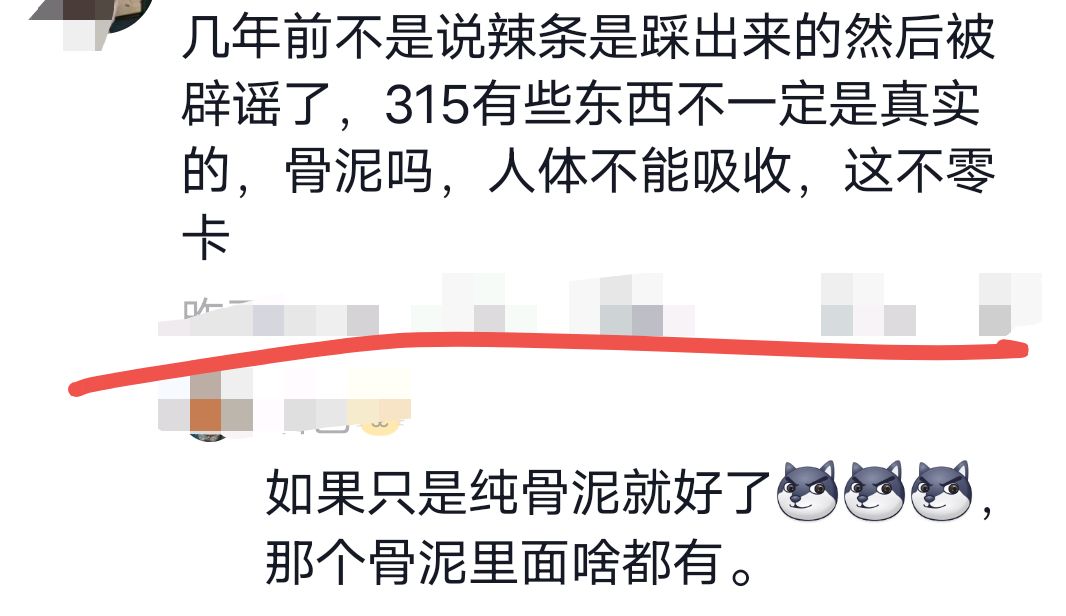 网友拍到淀粉肠摊子2小时没人买