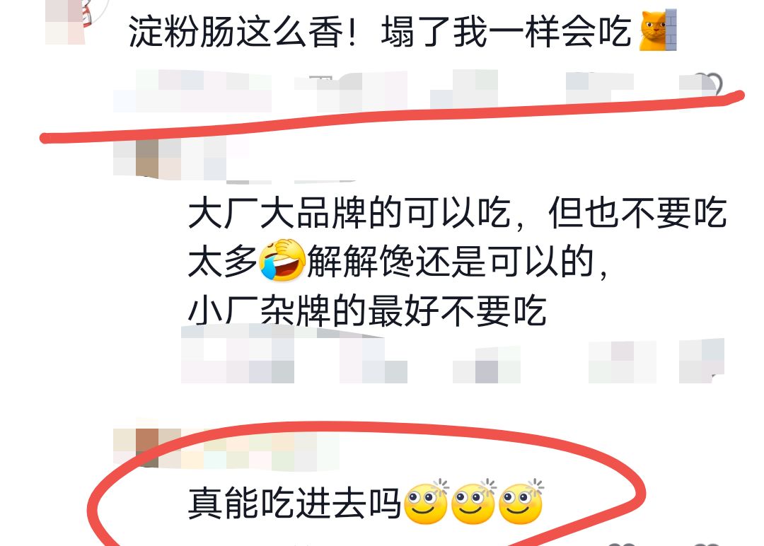 网友拍到淀粉肠摊子2小时没人买