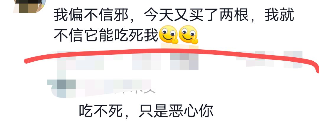 网友拍到淀粉肠摊子2小时没人买