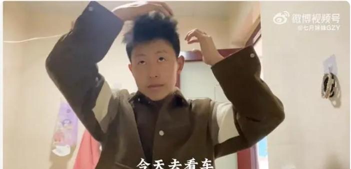 黑马情侣提车了