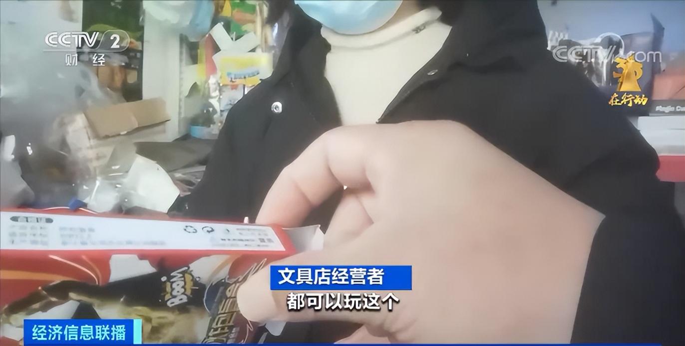 网红炸包臭包玩具含急性剧毒