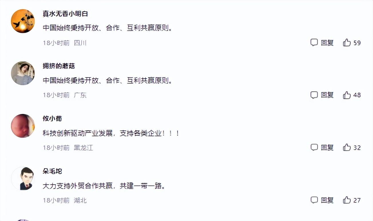 中国吸引外资空间广阔