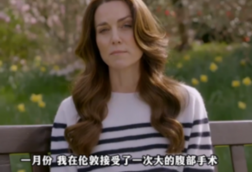 拜登回应凯特露面承认患癌