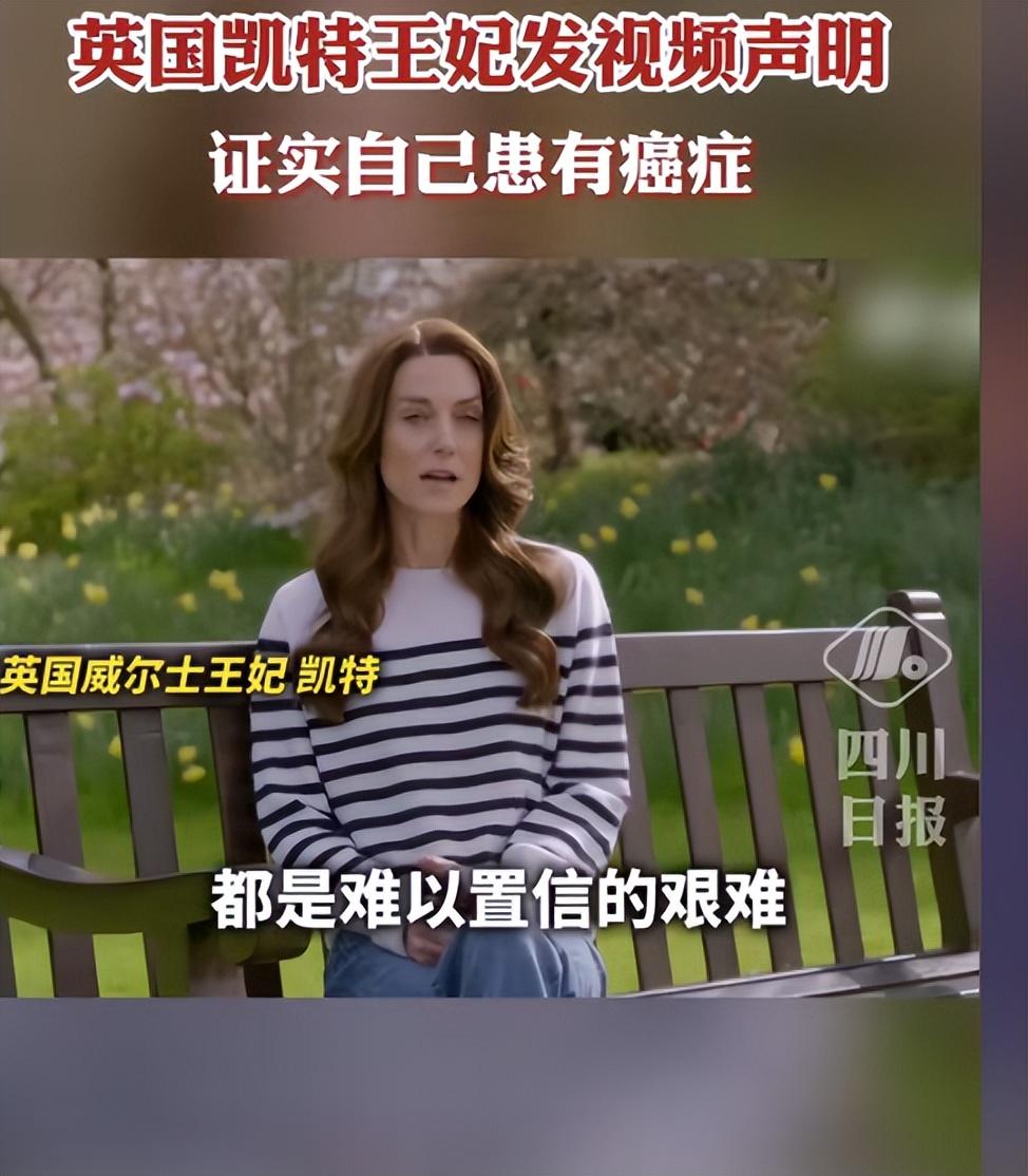 拜登回应凯特露面承认患癌