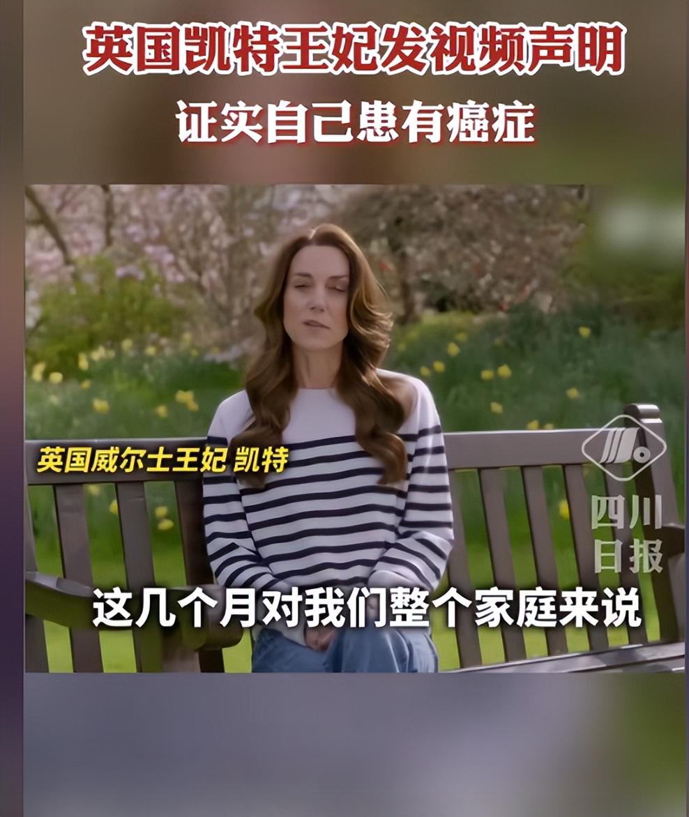 拜登回应凯特露面承认患癌
