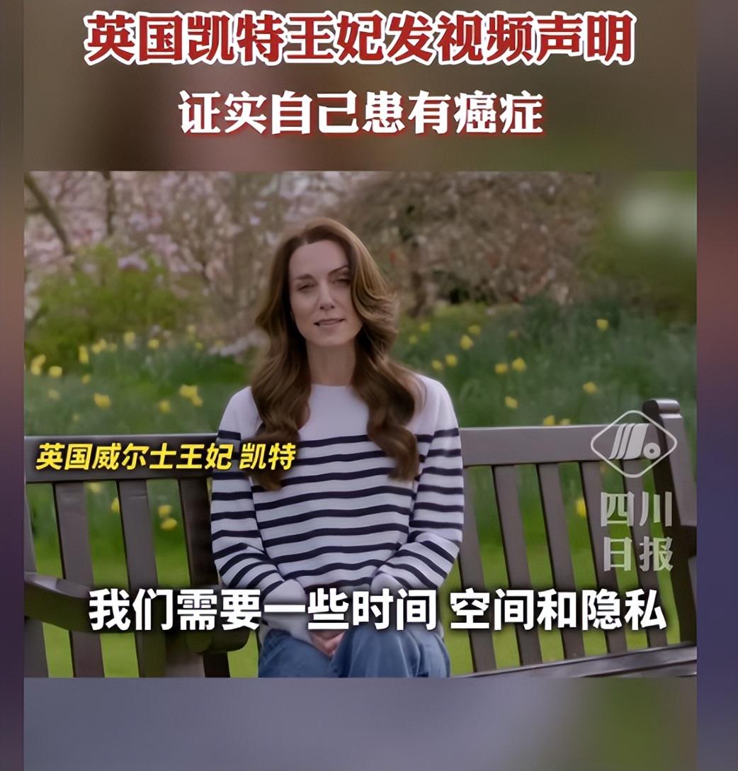 拜登回应凯特露面承认患癌