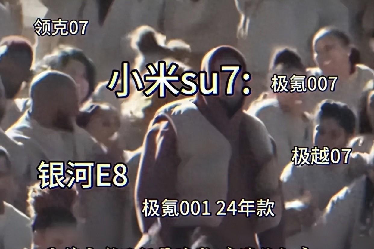 吉利连发5车围剿小米,雷总不让我玩,那就都别玩了!