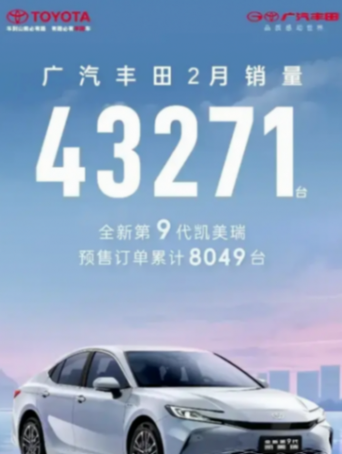 丰田再次喊话!比亚迪等大陆电车纯属浪费,跟随美日德是正确之路