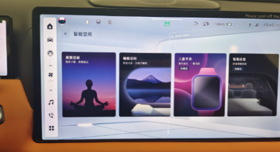 主打空间和智能!小鹏g9到店体验:“智能空间”功能多,实用性高