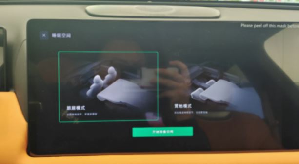 主打空间和智能!小鹏g9到店体验:“智能空间”功能多,实用性高