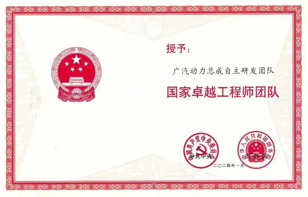 广汽去年营收超5000亿,今年出口挑战15万辆,要成为全球性品牌