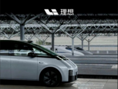 理想mega被“网暴”,仅仅因为样子怪异吗?