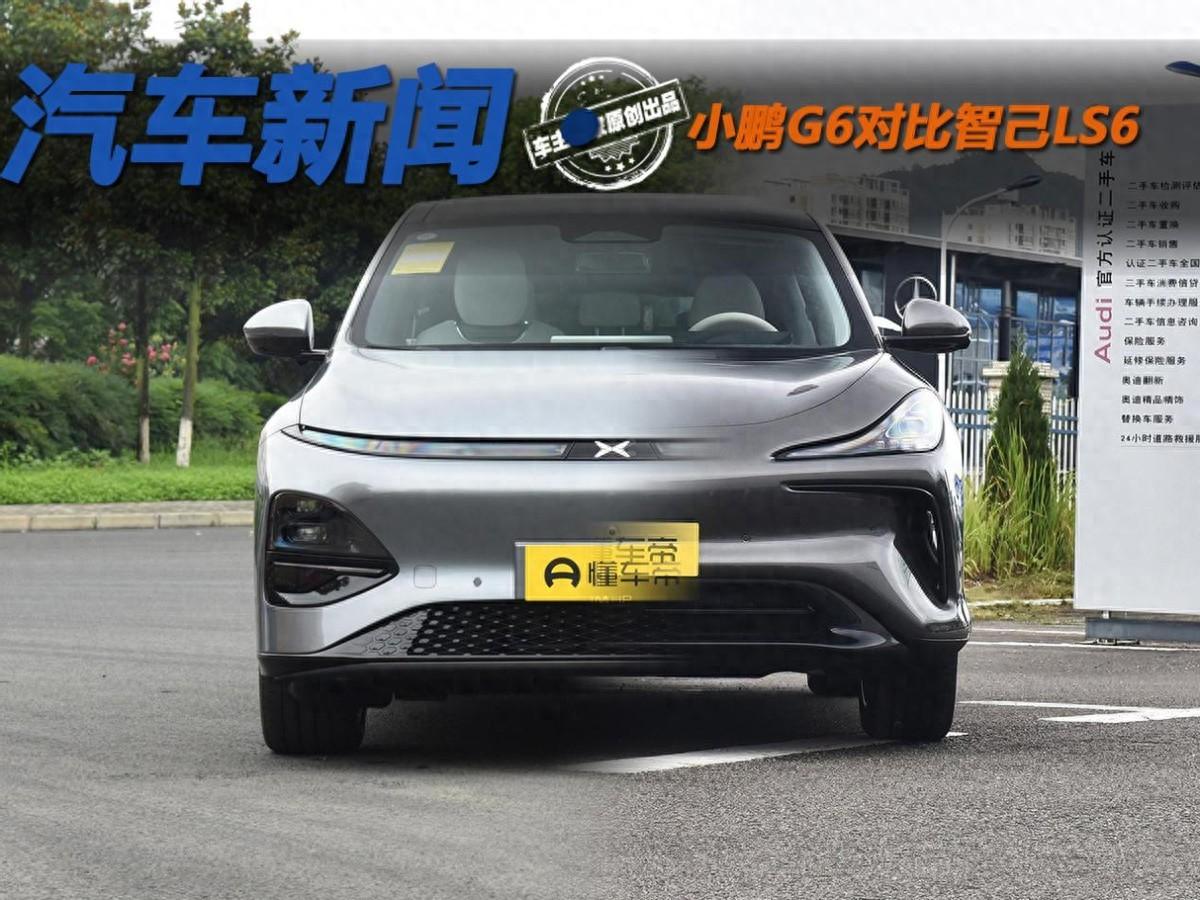 18.99万的小鹏g6更有性价比了?对比智己ls6产品力如何?