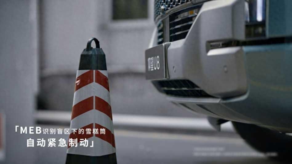 比亚迪又有智能化新技术了 低速meb到底是什么