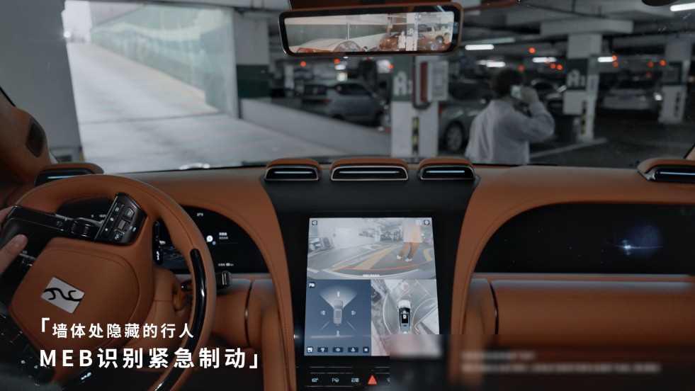 比亚迪又有智能化新技术了 低速meb到底是什么