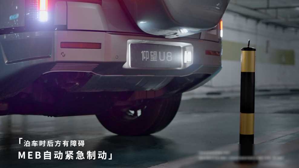 比亚迪又有智能化新技术了 低速meb到底是什么