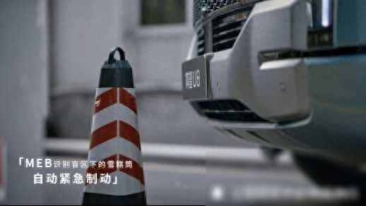 比亚迪又有智能化新技术了 低速meb到底是什么