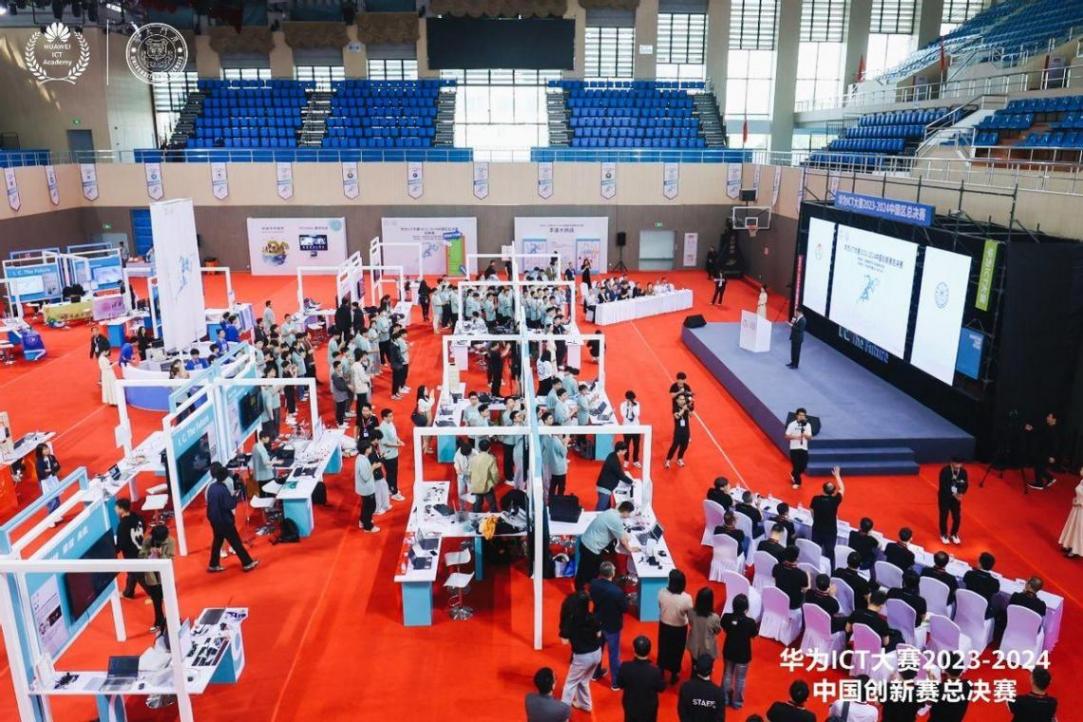 华为ict大赛2023-2024中国总决赛圆满落幕