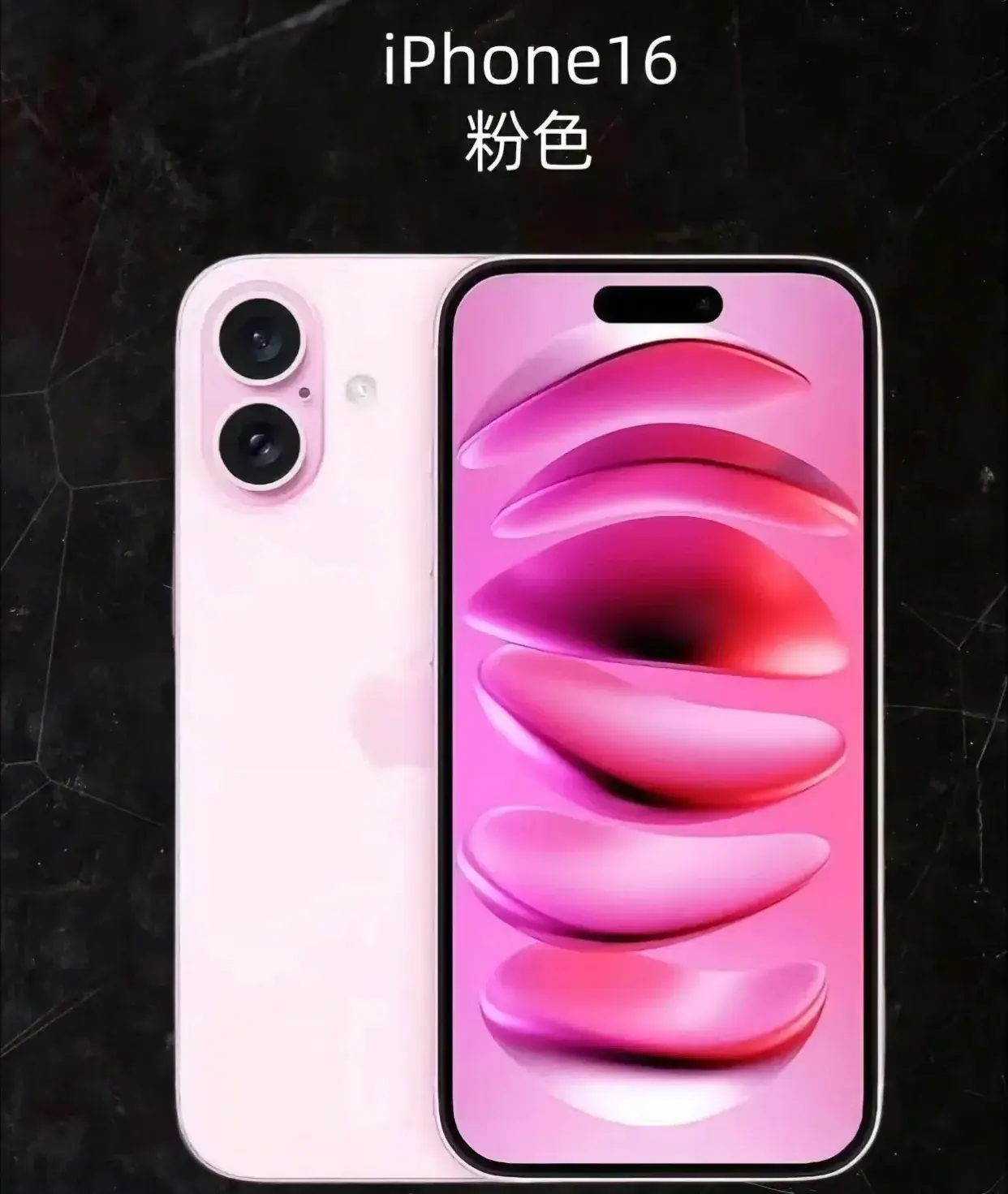 iphone 16 系列大曝光,等新还是买1日?