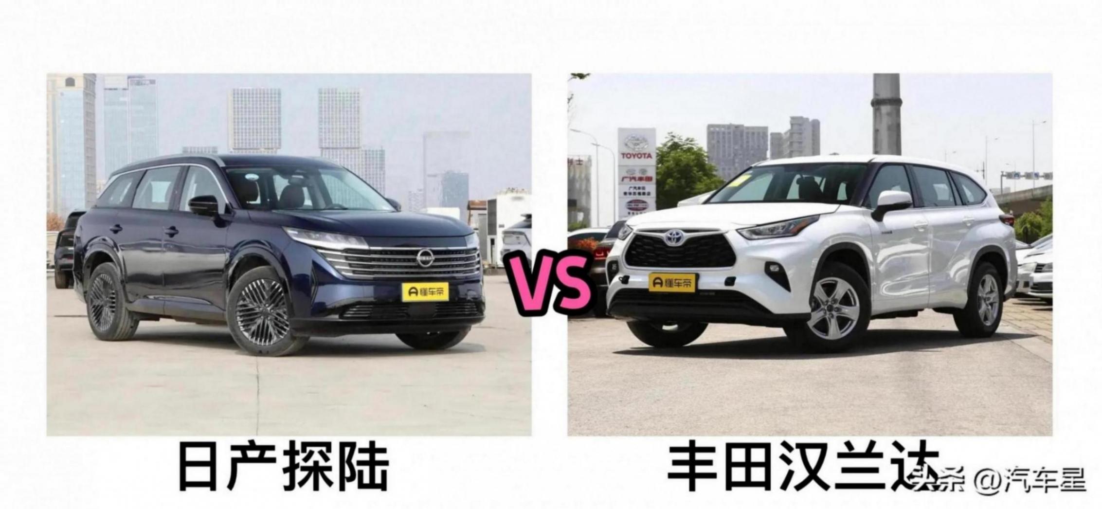 家用7座suv之争!日产探陆对比丰田汉兰达!谁更值得选?