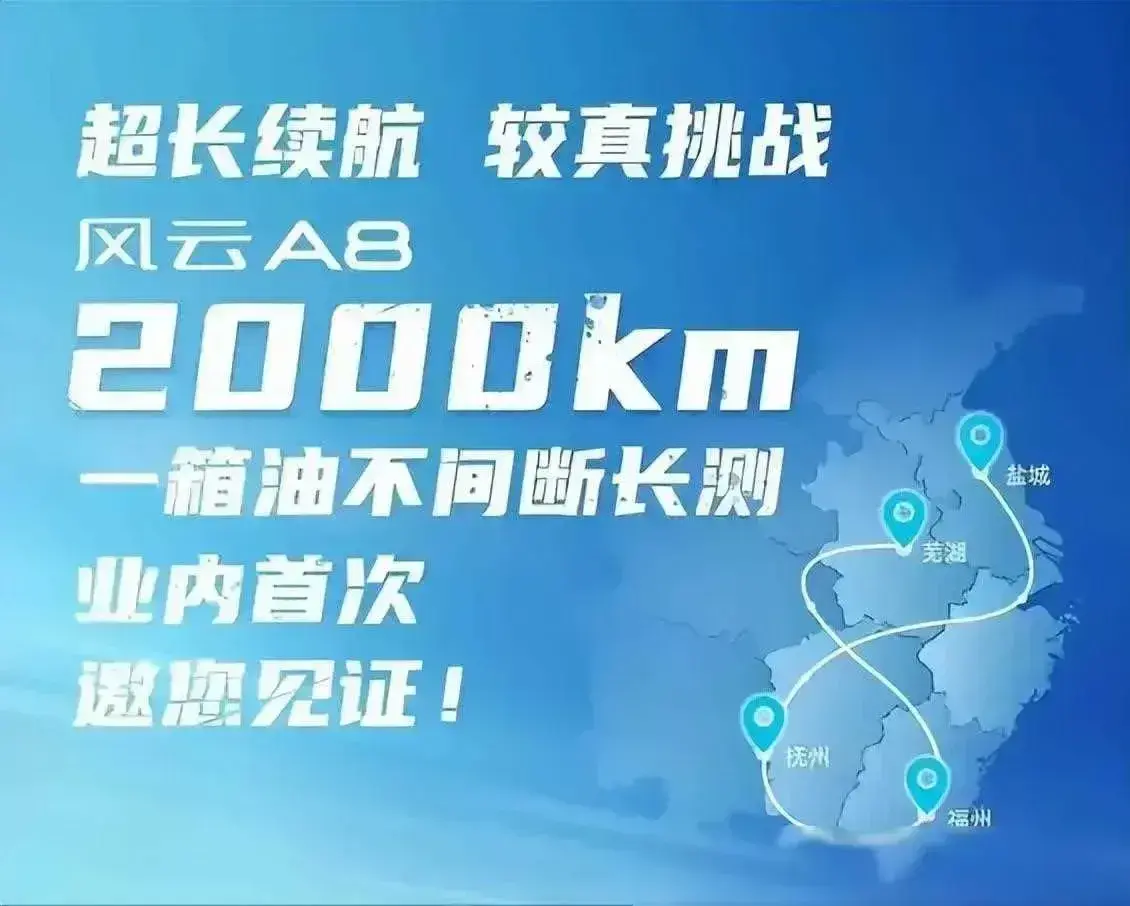 比亚迪vs奇瑞:2000km实测,谁才是省油王?