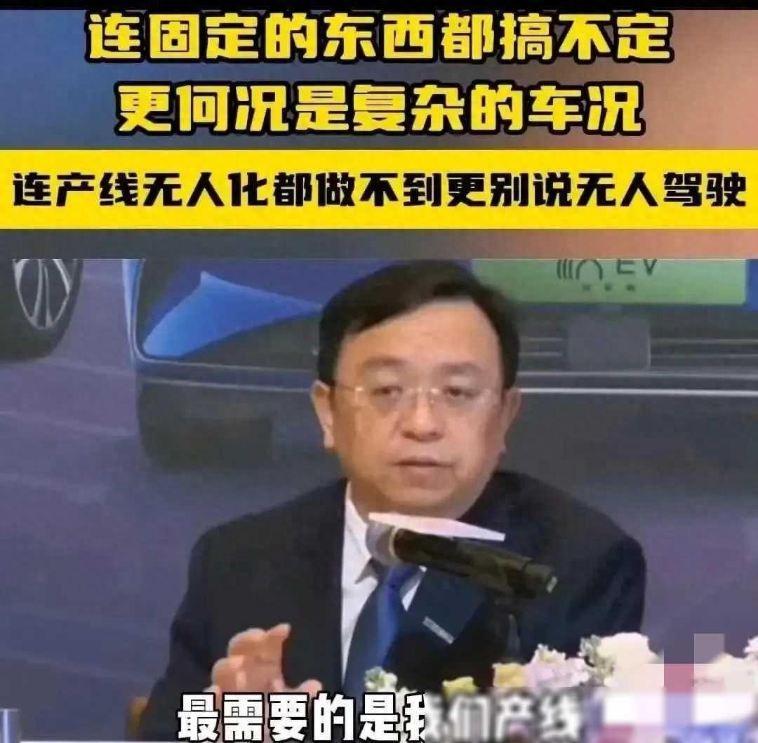 王传福最近发表了一番让人震惊的言论,他表示比亚迪目前拥有大约