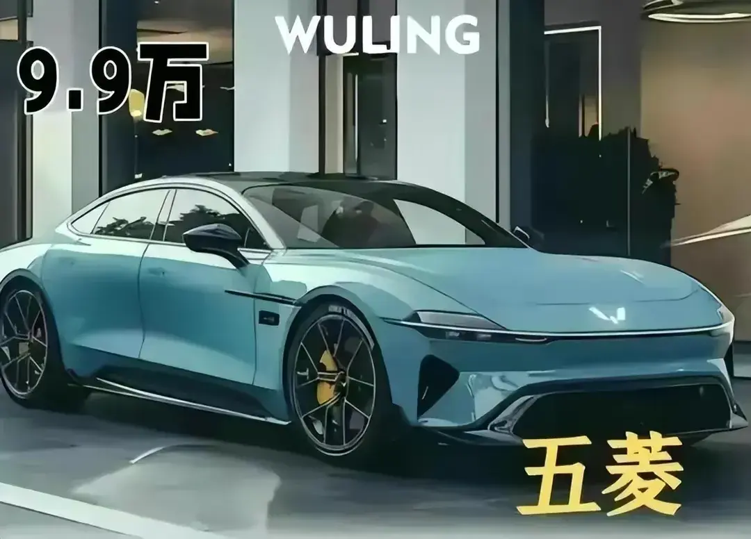 终于对克尔维特下手了!五菱星空跑车假想图曝光!