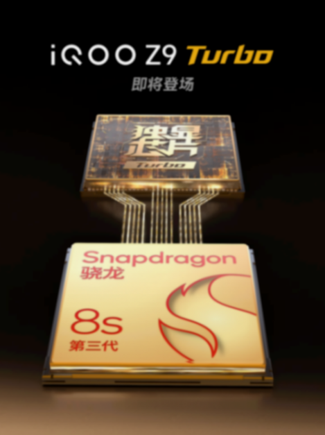 iqoo z9 turbo官宣:超大电池,轻薄与续航兼得!