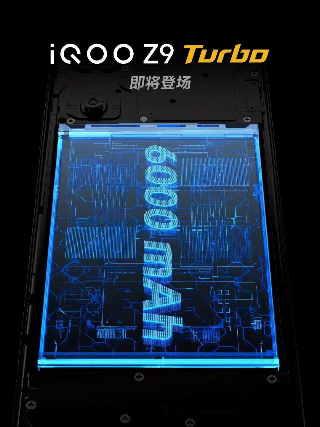 iqoo z9 turbo官宣:超大电池,轻薄与续航兼得!