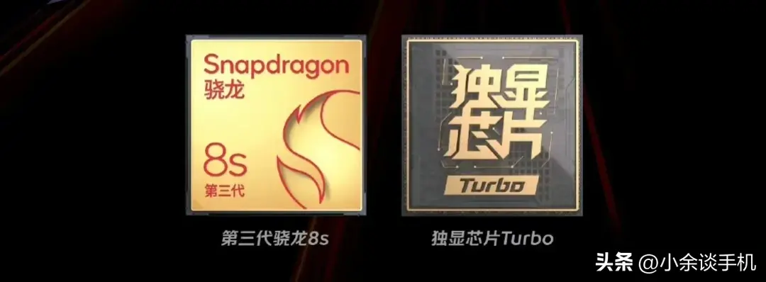 iqoo z9 turbo官宣,将于4月24日晚上7点发布,配备6000mah蓝海电池