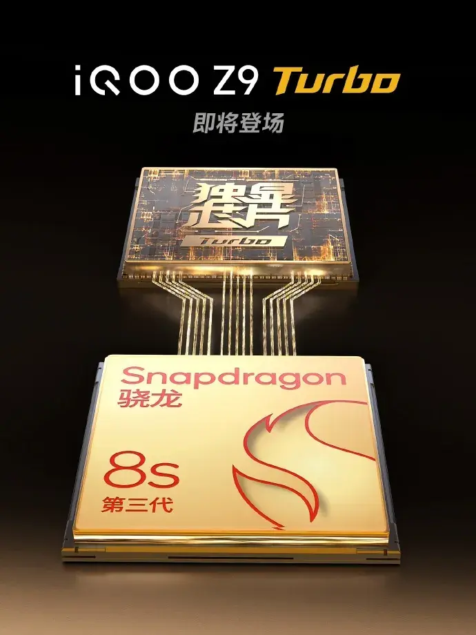 小iqoo12公布,6000mah大电池
