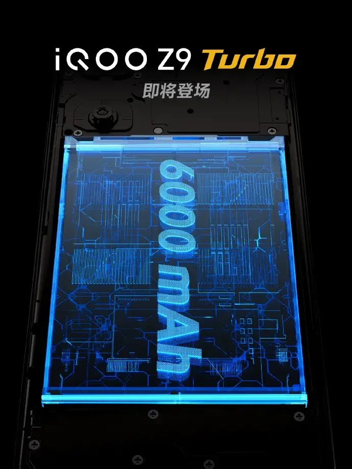小iqoo12公布,6000mah大电池