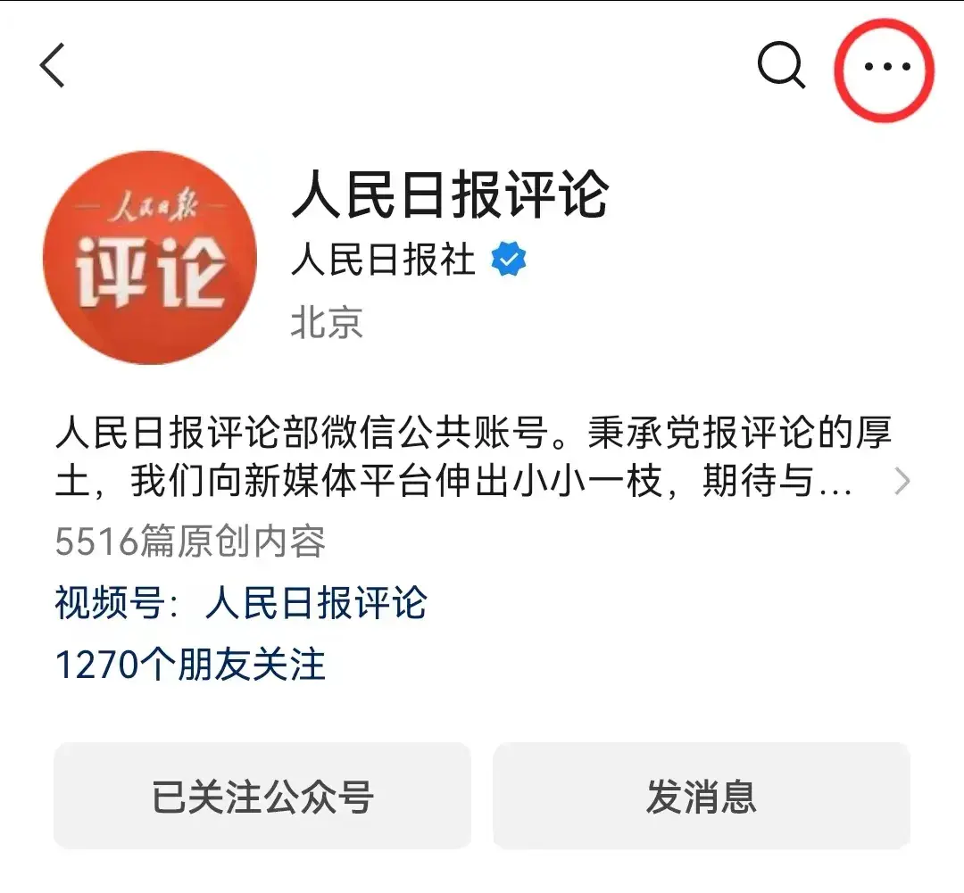 小米su7火了,国产新能源车迎来“黄金时代”?
