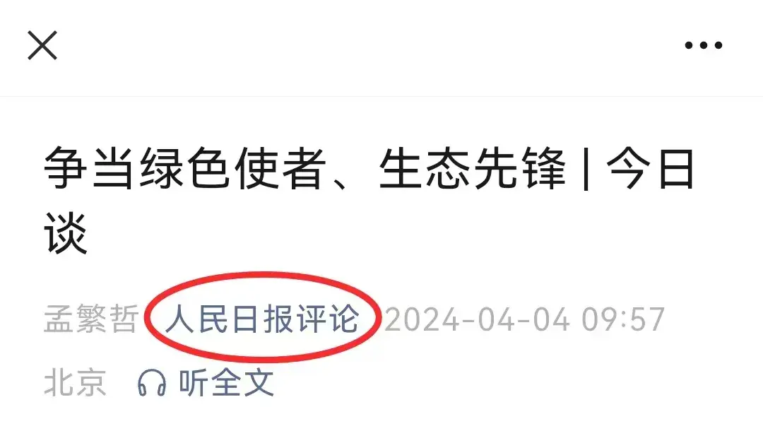 小米su7火了,国产新能源车迎来“黄金时代”?