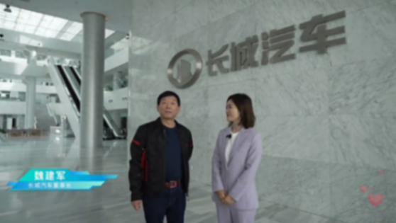 魏建军直播亲测长城全场景noa:安全好用媲美“老司机”