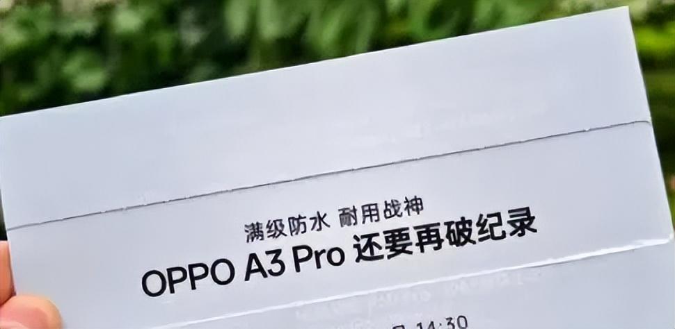 出货量、份额大降!刚用汽车压手机的oppo压力来了……